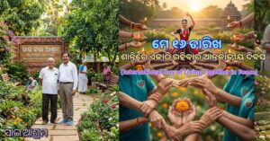 (International Day of Living Together in Peace)